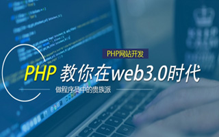 霍邱 ,php声明和调用变量的符号是什么？